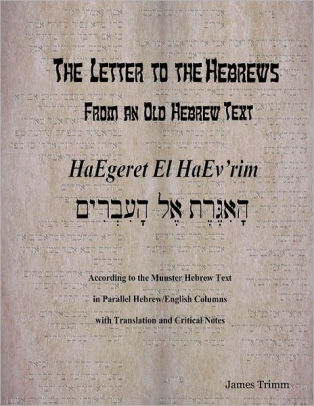 Epistle essay greek hebrew note text 07 image