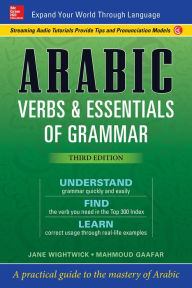 Title: Arabic Verbs & Essentials of Grammar, Third Edition, Author: Mahmoud Gaafar