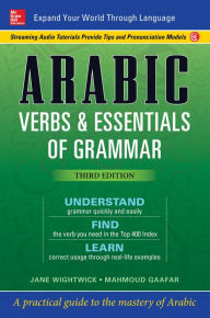 Title: Arabic Verbs & Essentials of Grammar, Third Edition, Author: Jane Wightwick