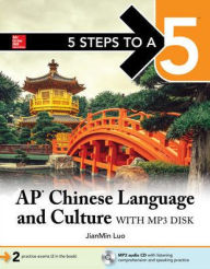 Title: 5 Steps to a 5: AP Chinese Language and Culture, Author: JianMin Luo