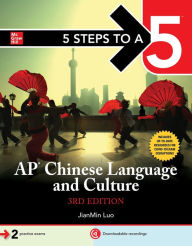 Title: 5 Steps to a 5: AP Chinese Language and Culture, Third Edition, Author: JianMin Luo