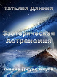Title: Untitled (Russian), Author: Tatiana Danina