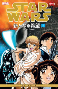 Title: Star Wars A New Hope Vol. 1, Author: George Lucas