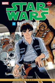 Title: Star Wars A New Hope Vol. 2, Author: George Lucas