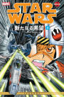 Star Wars A New Hope Vol. 4