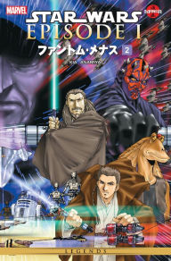 Title: Star Wars The Phantom Menace Vol. 2, Author: George Lucas