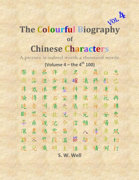 The Colourful Biography of Chinese Characters, Volume 4: The Complete Book of Chinese Characters with Their Stories in Colour, Volume 4