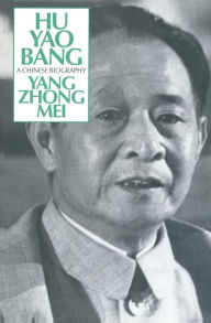 Title: Hu Yao-Bang: A Chinese Biography: A Chinese Biography, Author: Zhongmei Yang