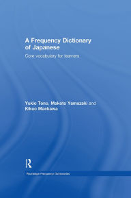 Title: A Frequency Dictionary of Japanese, Author: Yukio Tono