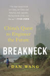 Alternative view 1 of Breakneck: China's Quest to Engineer the Future