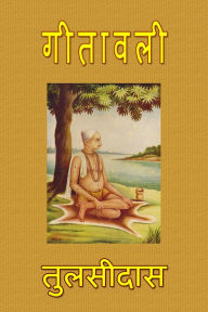 Title: Geetawali, Author: Tulsidas