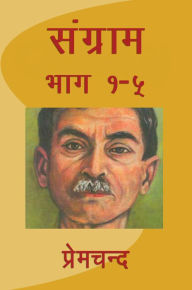 Title: Sangram: Part 1-5, Author: Premchand