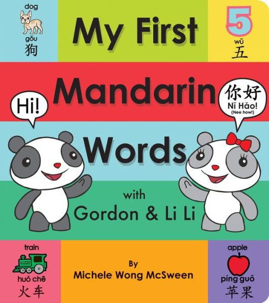 My First Mandarin Words with Gordon & Li