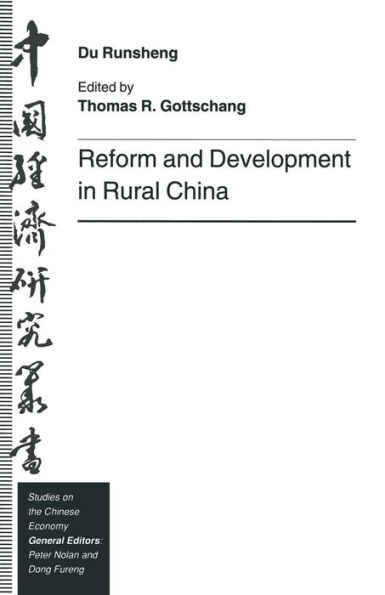 Reform and Development Rural China