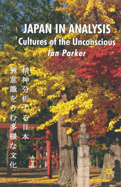 Japan Analysis: Cultures of the Unconscious