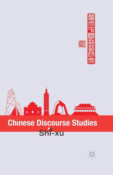 Chinese Discourse Studies