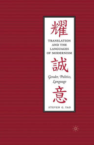 Title: Translation and the Languages of Modernism: Gender, Politics, Language, Author: S. Yao
