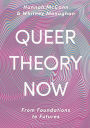 Queer Theory Now: From Foundations to Futures