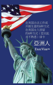 Title: ????: ExecVisa ???, Author: ExecVisa