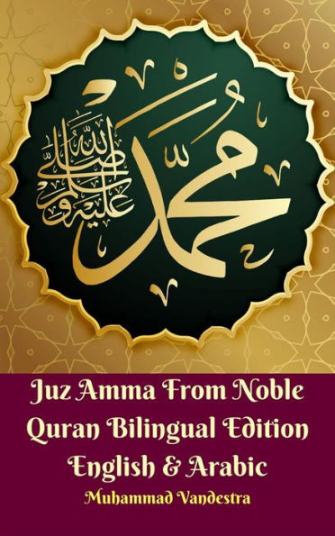 Juz Amma From The Noble Quran Bilingual Edition English & Arabic