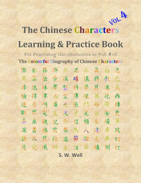 Chinese Characters Learning & Practice Book, Volume 4: Learning Chinese Characters with Their Stories in Colour, Volume 4