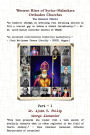 Western Rites of Syriac-Malankara Orthodox Churches
