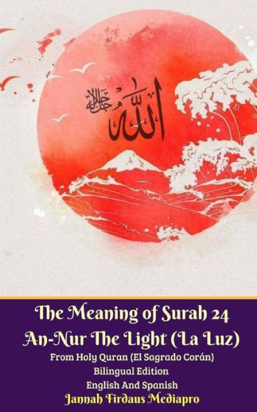 The Meaning of Surah 24 An-Nur Light (La Luz) From Holy Quran (El Sagrado Corán) Bilingual Edition English Spanish