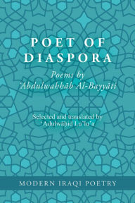 Title: Modern Iraqi Poetry: Abdulwahhab Al-Bayyati: Poet of Diaspora, Author: Abdulwahid Lu'lu'a
