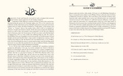 Alternative view 5 of The Necronomicon: Tales of Eldritch Horror from the Masters of the Genre