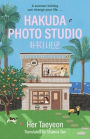 Hakuda Photo Studio: The feel-good Korean bestseller