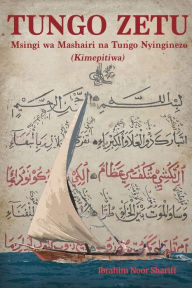 Title: Tungo Zetu: Msingi wa Mashairi na Tungo Nyinginezo, Author: Ibrahim Noor Shariff