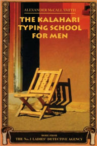 Title: The Kalahari Typing School for Men (No. 1 Ladies' Detective Agency Series #4), Author: Alexander McCall Smith