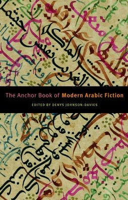 The Anchor Book of Modern Arabic Fiction