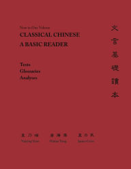 Title: Classical Chinese: A Basic Reader, Author: Naiying Yuan