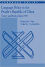 Language Policy in the People's Republic of China: Theory and Practice Since 1949 / Edition 1