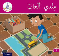 Title: Arabic Club Readers: Pink Band: I Have Toys, Author: Oxford University Press