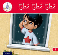 Title: Arabic Club Readers: Red Band: Rain, Rain, Rain, Author: Oxford University Press