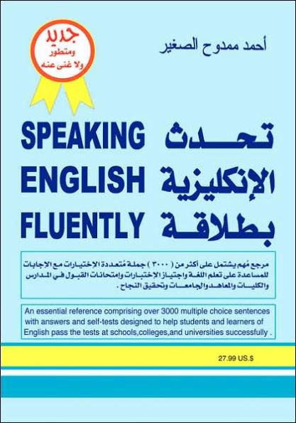 Speaking English Fluently