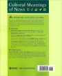 Alternative view 2 of Cultural Meanings of News: A Text-Reader / Edition 1