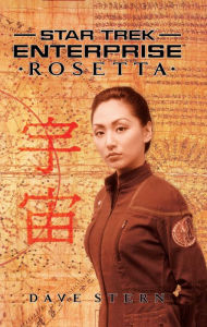 Title: Star Trek Enterprise: Rosetta, Author: Dave Stern