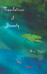 Title: Translations of Beauty: A Novel, Author: Mia Yun