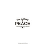 Alternative view 2 of Vive Le Color! Peace (Adult Coloring Book and Pencils): Color Therapy Kit