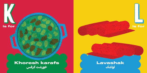 The ABCs of Persian Food: A Picture Book