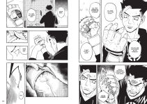 Alternative view 2 of Space Punch Volume 1