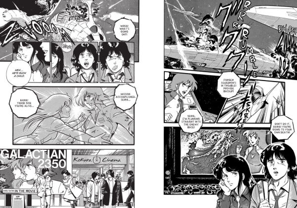 Cat's Eye Omnibus Volume 1: (Manga)