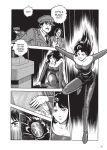 Alternative view 2 of Cat's Eye Omnibus Volume 1: (Manga)