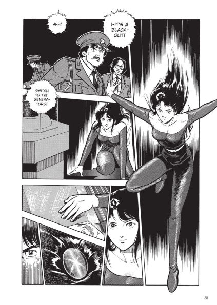 Cat's Eye Omnibus Volume 1: (Manga)