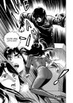 Alternative view 4 of Cat's Eye Omnibus Volume 1: (Manga)