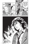 Alternative view 5 of Cat's Eye Omnibus Volume 1: (Manga)