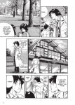 Alternative view 7 of Cat's Eye Omnibus Volume 1: (Manga)